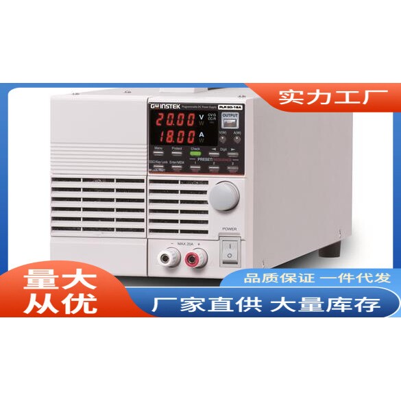 PLR60-6开关电源|固纬PLR60-12开关电源 价
