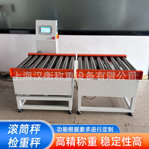 对接流水线使用动力滚筒线检重秤30kg100公斤计重称