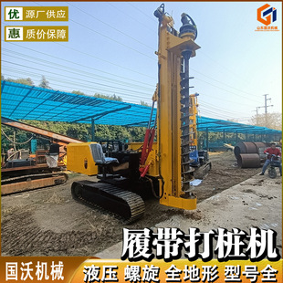 360度旋转发电站打桩设备 全液压螺旋潜孔钻机 履带式 光伏打桩机