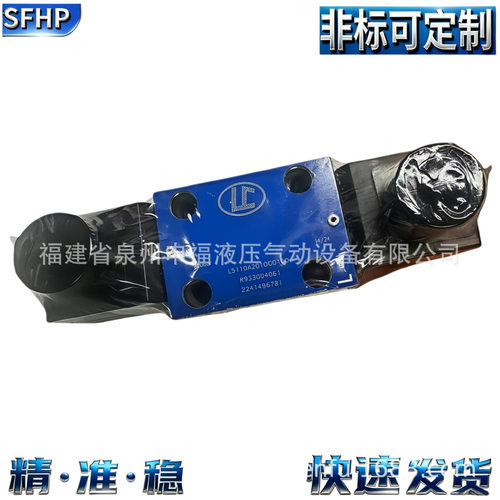 SFHP适用LC OLEODINAMICA液压阀L4111C301OC01C0 L5111B2010C0100
