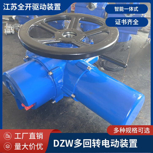 DZW20-18T调节型阀门电动装置闸阀用电动执行器