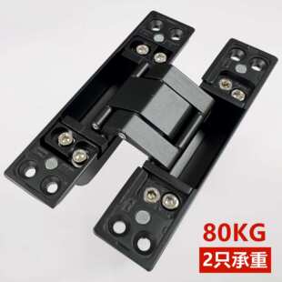 隐形门方头三维可调合页方形头暗藏式铰链木门折叠门十字暗门铰链