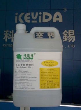 焊锡条/焊锡丝，有铅电解锡焊条，SN40PB60，63%（6#），手浸炉