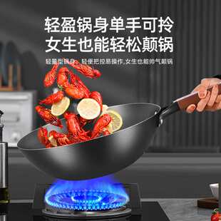 中康铁锅三代深氮防锈炒菜锅平底炒锅精铁锅无涂层不粘锅家用炒锅