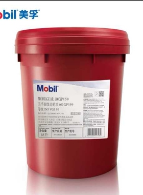 美孚液压油DTE25 VG46 DTE26 24 32 68长效抗磨液压油