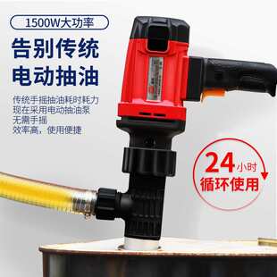 嘉田电动抽油泵手提式小型不锈钢抽柴油桶220V大功率防腐蚀抽油器