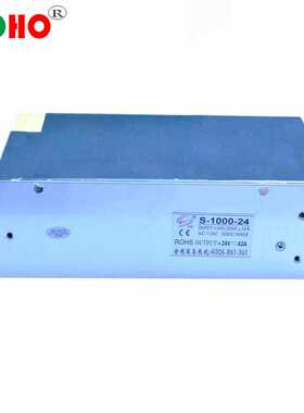 0~24V42A开关电源 大功率28V26V24V1000W可调直流工控电源变压器