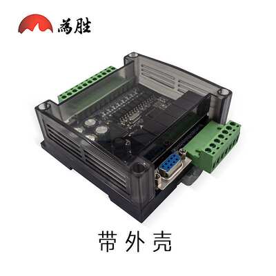 PLC工控板 国产 FX1N-14MR 板式PLC 控制器 在线下载断电保存cpu