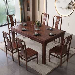 国潮新中式乌金木西餐桌椅子组合全实木轻奢吃饭长方形方桌子家用