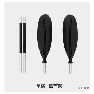 皮划艇双头桨冲浪板橡皮艇木船铁船船桨独木舟铝合金手摇划桨伸缩