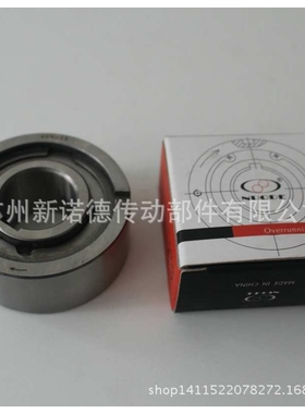 ASNU8滚柱式超越离合器 轴承钢纺织机用超越式离合器 单向离合