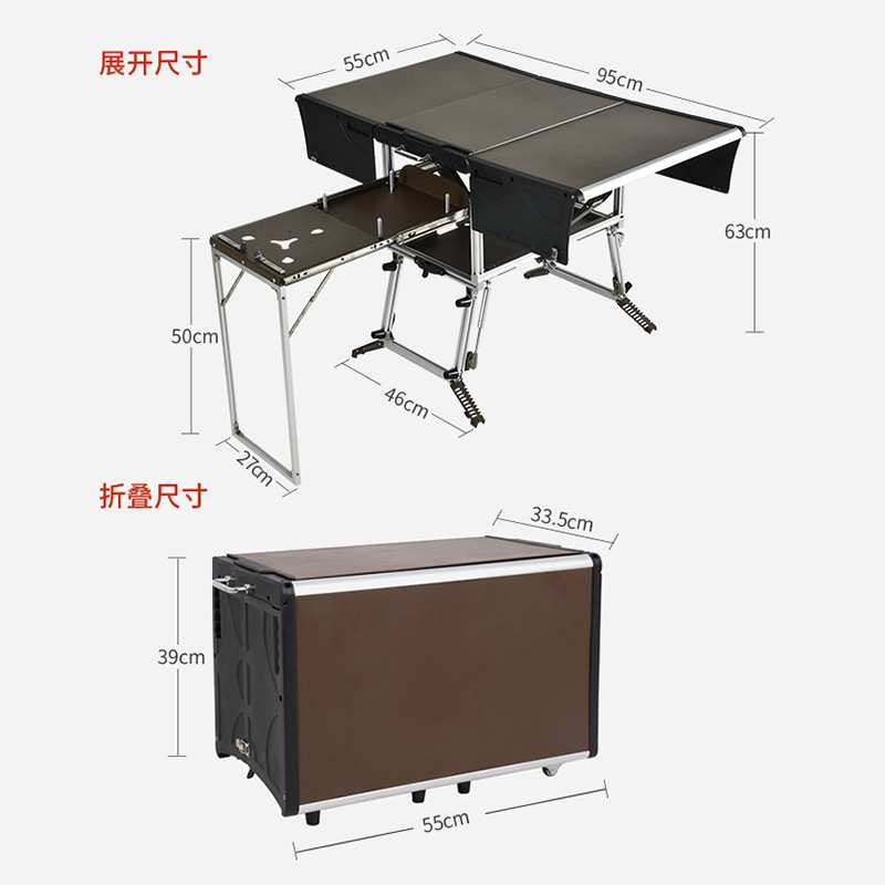 步林户外移动厨房便携式灶台露营野外炊具野营用品车载自驾游装备
