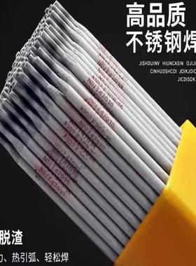 供应A052（E385-16）超低碳Cr18Ni24Mo5不锈钢焊条