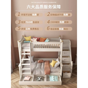 美式实木床白色现代简约上下铺双层床女孩高低床儿童床男孩上下床