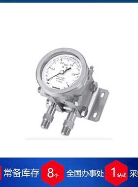 供应意大利Fantinelli压力表DP 360 DP V37.39.43.65.92