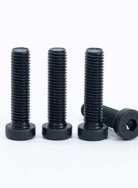 12.9级内六角薄头矮头圆柱头机螺钉内六角螺丝 DIN7984 发黑 全牙