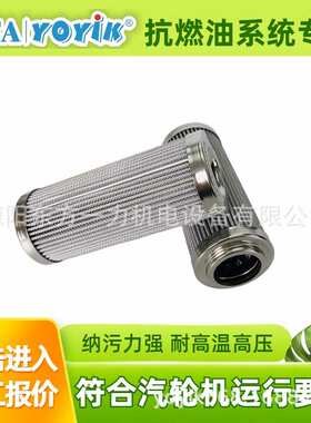 滤芯LX-FF14020044XR过滤网采购抗腐蚀材质东方一力厂家