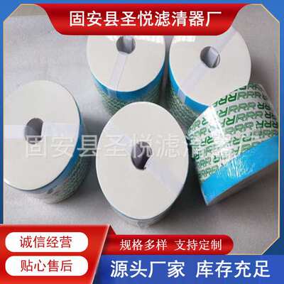 M300-H80泵车液压系统RRR滤油器TR-20530精密除水滤芯