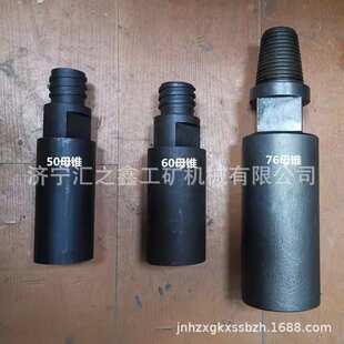 专业生产钻杆打捞工具公锥母锥 89母锥质量保证 加长母锥规格齐全