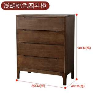 实木五斗柜北欧四六简约现代收纳多抽屉柜子收纳柜卧室电视创意橱