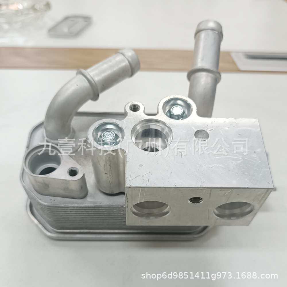 适用福特15猛禽F-150 5.0L机油冷却器 FL3Z-7A095-B FL3P-7869-AB,3C数码配件,USB灯,淘宝优惠券,粉丝福利购,淘宝优惠卷