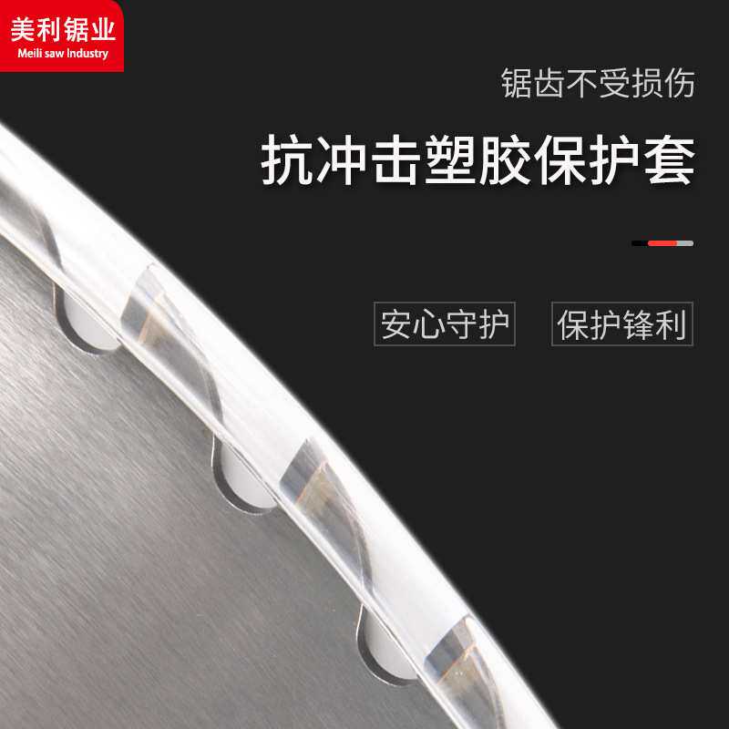 铝合金锯片专业级角磨机圆切割片锯铝机120齿专用锯片铝材切割片