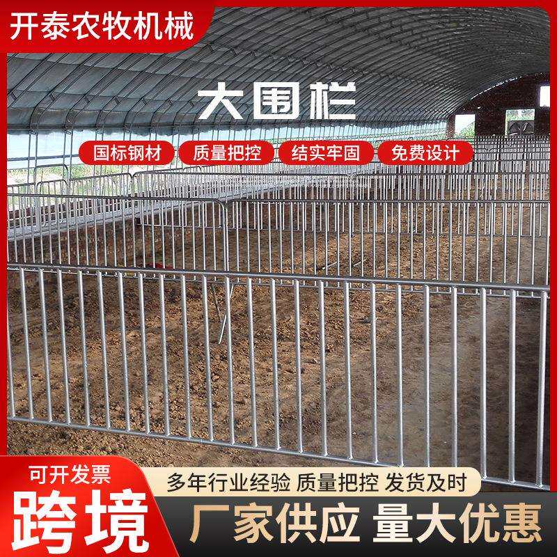 猪圈围栏保育栏育肥栏猪用羊用落地育肥栏猪圈羊圈钢管围栏