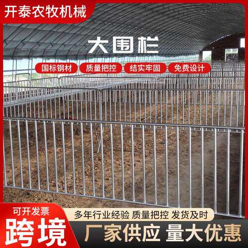 猪圈围栏保育栏育肥栏猪用羊用落地育肥栏猪圈羊圈钢管围栏