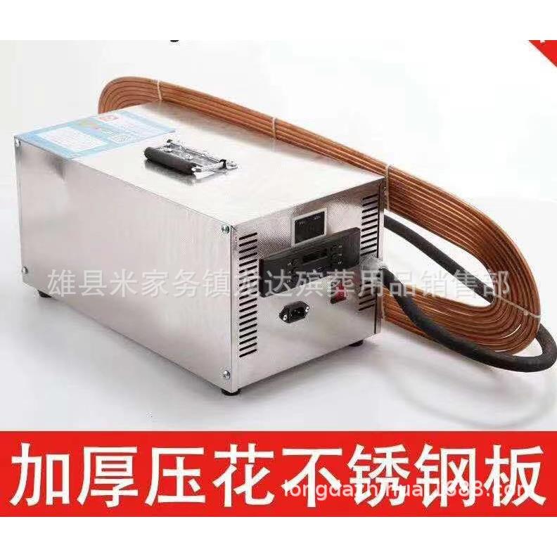 便捷式冷冻器 120cm纯铜管手提冰棺水晶棺 加厚压花不锈钢板