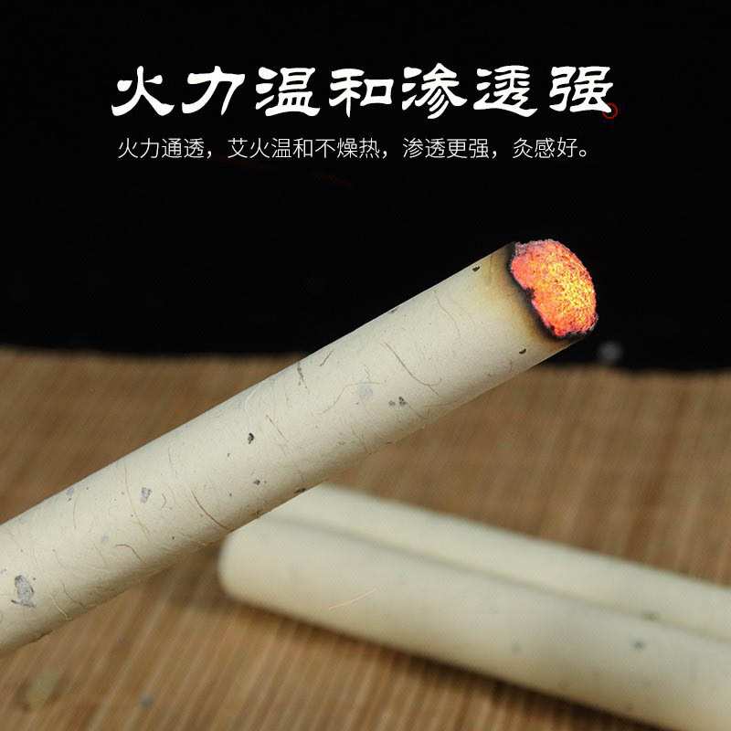 现货蕲艾艾叶纸手工艾灸条 悬灸温灸三年陈蕲春纯艾3厘米艾条