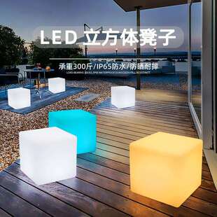 led发光立方体酒吧椅户外发光家具防水KTV方形坐凳太阳能方块凳子