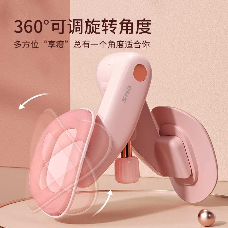 SND美尻器盆底肌训练器产后骨盆恢复练腿翘美臀大粗腿夹腿美腿器