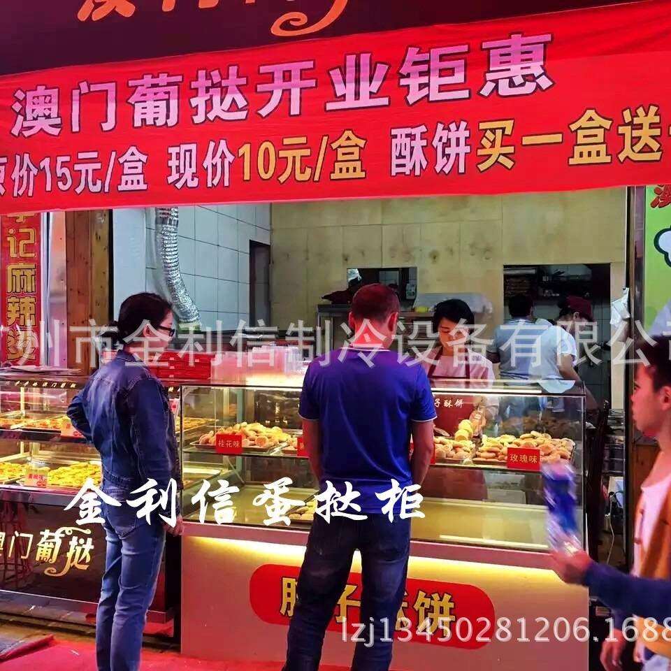 立式直角胖子酥饼保温暖炉多种口味酥饼电热热酥柜款式新颖
