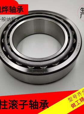 厂家直供七类圆锥滚子 T2EE100轴承 现货 100*165*46MM