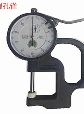 孔雀0-10X60X0.01MM/0-10X30X0.01MM六钻陶瓷侧头销售 测厚规