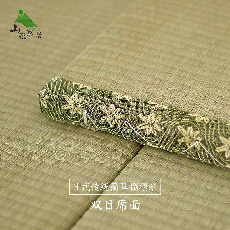日式草席榻榻米垫子定 做天然双目蔺草塌塌米床垫定 制踏踏米地垫