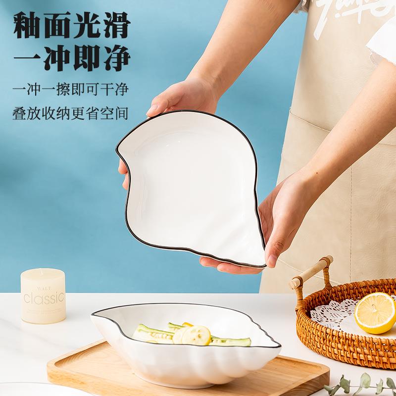釉下彩家用陶瓷不规则碟子小盘子菜盘爱心盘精致碗碟套装餐具餐盘
