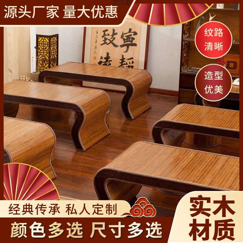桌竹编榻榻米茶几仿古私塾桌幼儿园书法桌椅中式书画桌飘窗桌