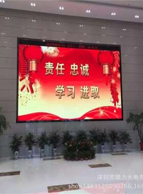 生产厂家大量供应 P3室内表贴全彩led显示屏 热销中欢迎彩购