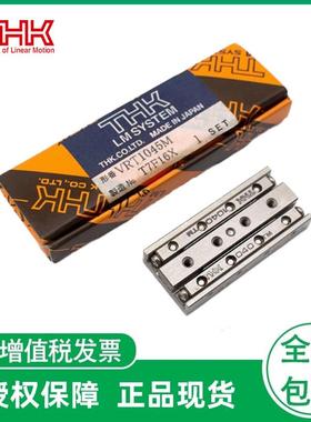 THK交叉滚子导轨滑台 VRT 3130 VRT 3155 VRT 3180 VRT 3205