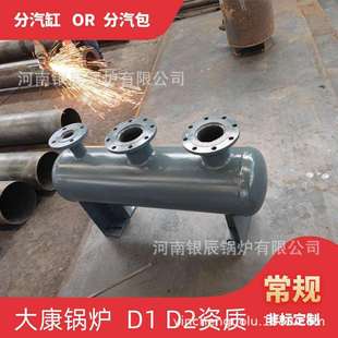 5m³空气储罐银晨锅炉集团国标50立方米空气储罐蒸汽分汽缸分汽缸