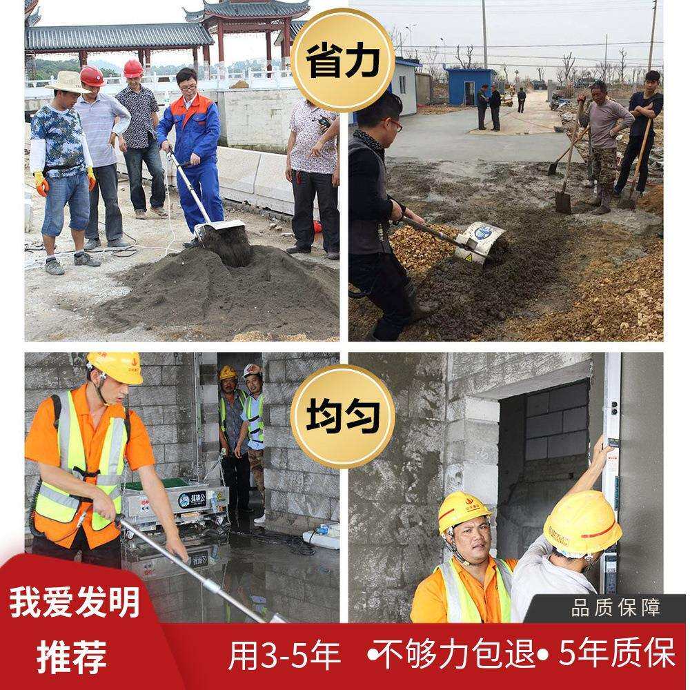 贴砖抹灰地坪楼梯踏步用便携小型单搅拌头手提水泥砂浆和灰搅拌机