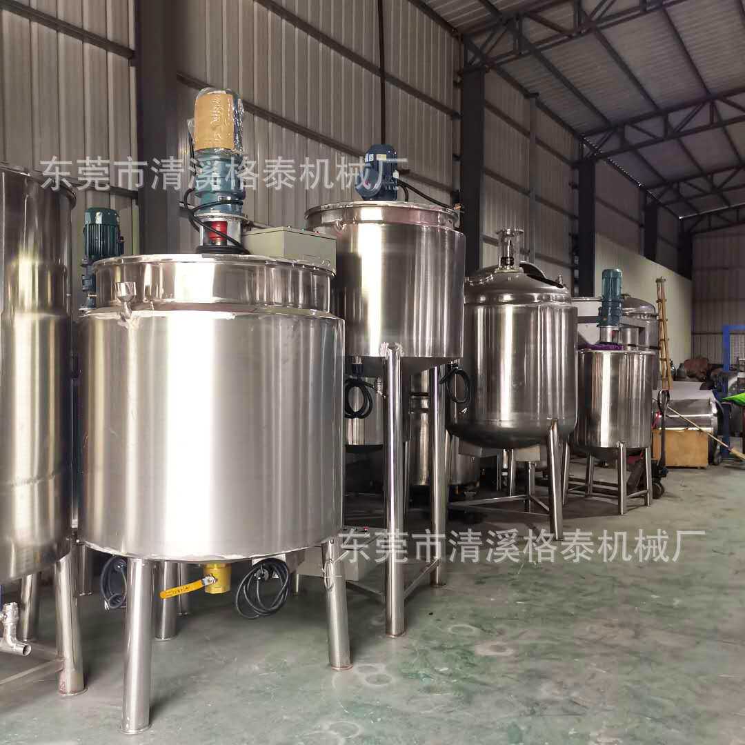 供应商 消毒液搅拌罐 酒精消毒水不锈钢罐装机洗手液搅拌桶