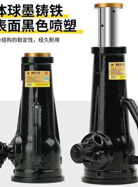 波斯螺旋式千斤顶3.2T -100T  3.2T BS571003 100T BS571100