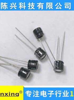 厂家直销chenxing 铝电解电容35v47uf 6*5mm 47uf35v