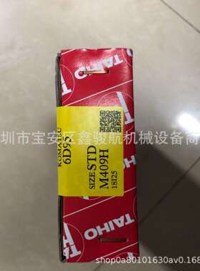 PC200-5/PC200-6发动机4D95/6D95曲轴瓦/大瓦M409H STD M409H STD