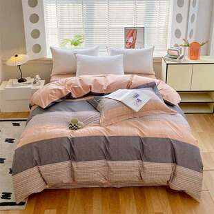 纯棉全棉单双人229x230X230被套6x7x7加大248X248被罩220X250X230