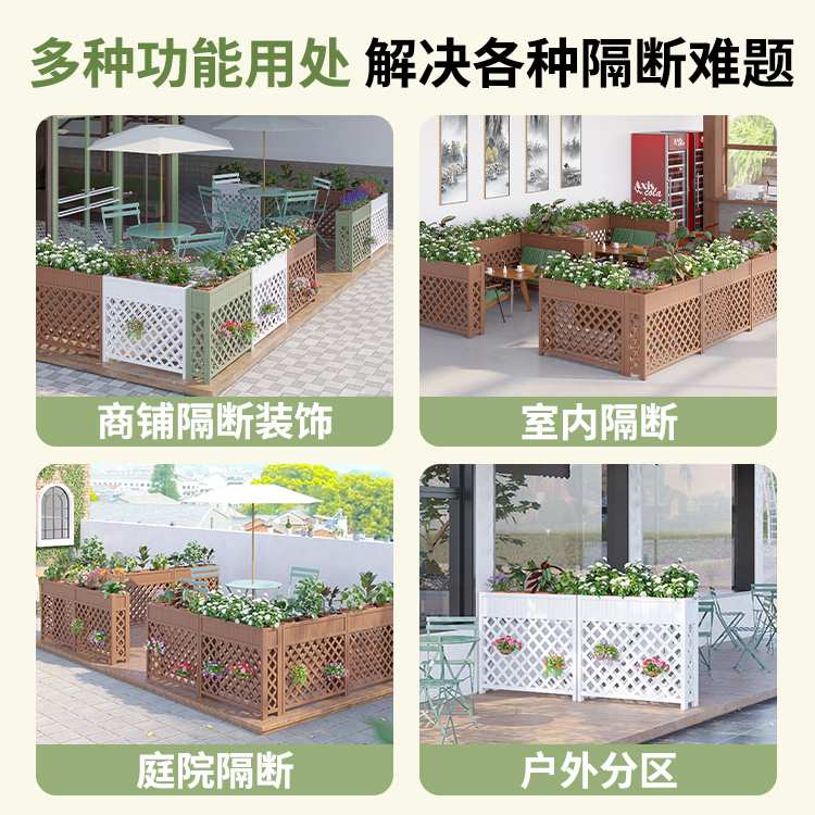 户外花箱种植箱花架腐木栅栏餐厅隔断花园围栏栅栏花盆庭院阳台