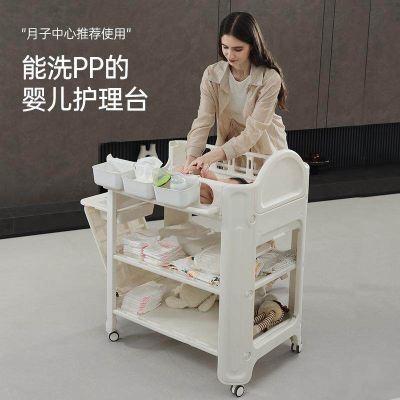 厂家直销新款多功能可移动新生婴幼儿宝宝护理台换洗尿布台洗澡台