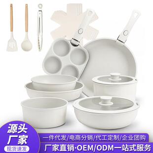 跨境花岗岩锅具套装厨房用品全套麦饭石不粘锅煎炒锅cooking pot